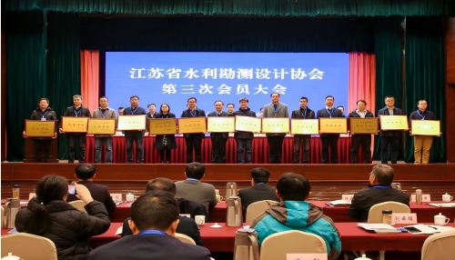 公司喜获江苏省水利勘测协会多项表彰