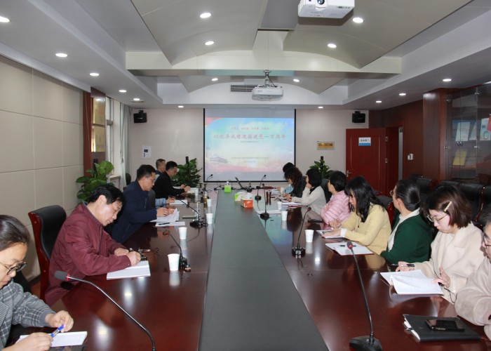 公司召开党史学习教育动员会