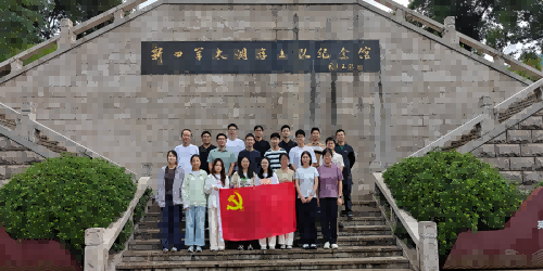 赓续红色血脉 凝聚奋进力量 &mdash;&mdash;资源环境部和水土保持部联合开展新四军太湖游击队纪念馆参观学习活动