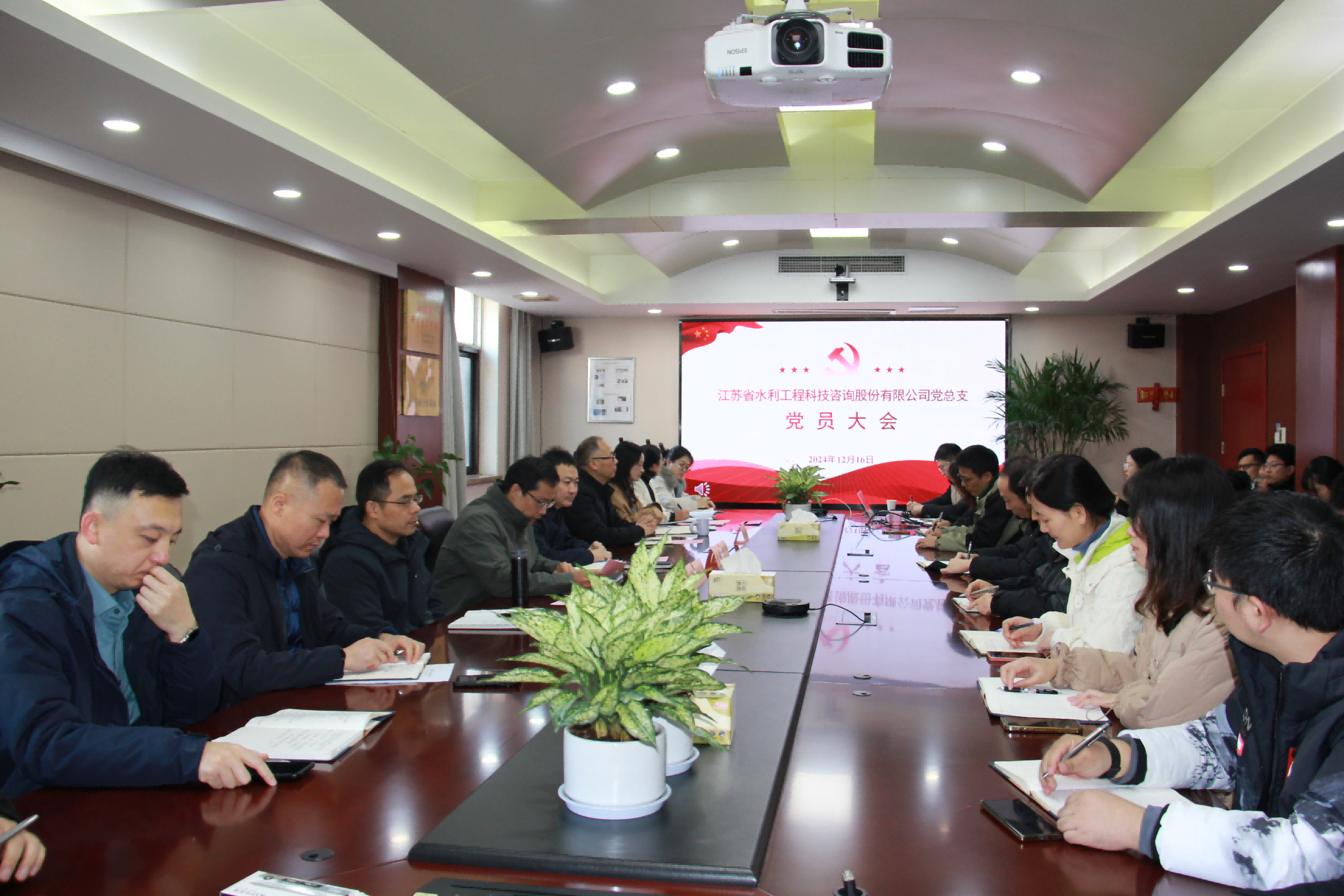 公司召开学习贯彻习近平新时代中国特色社会主义思想主题教育动员会