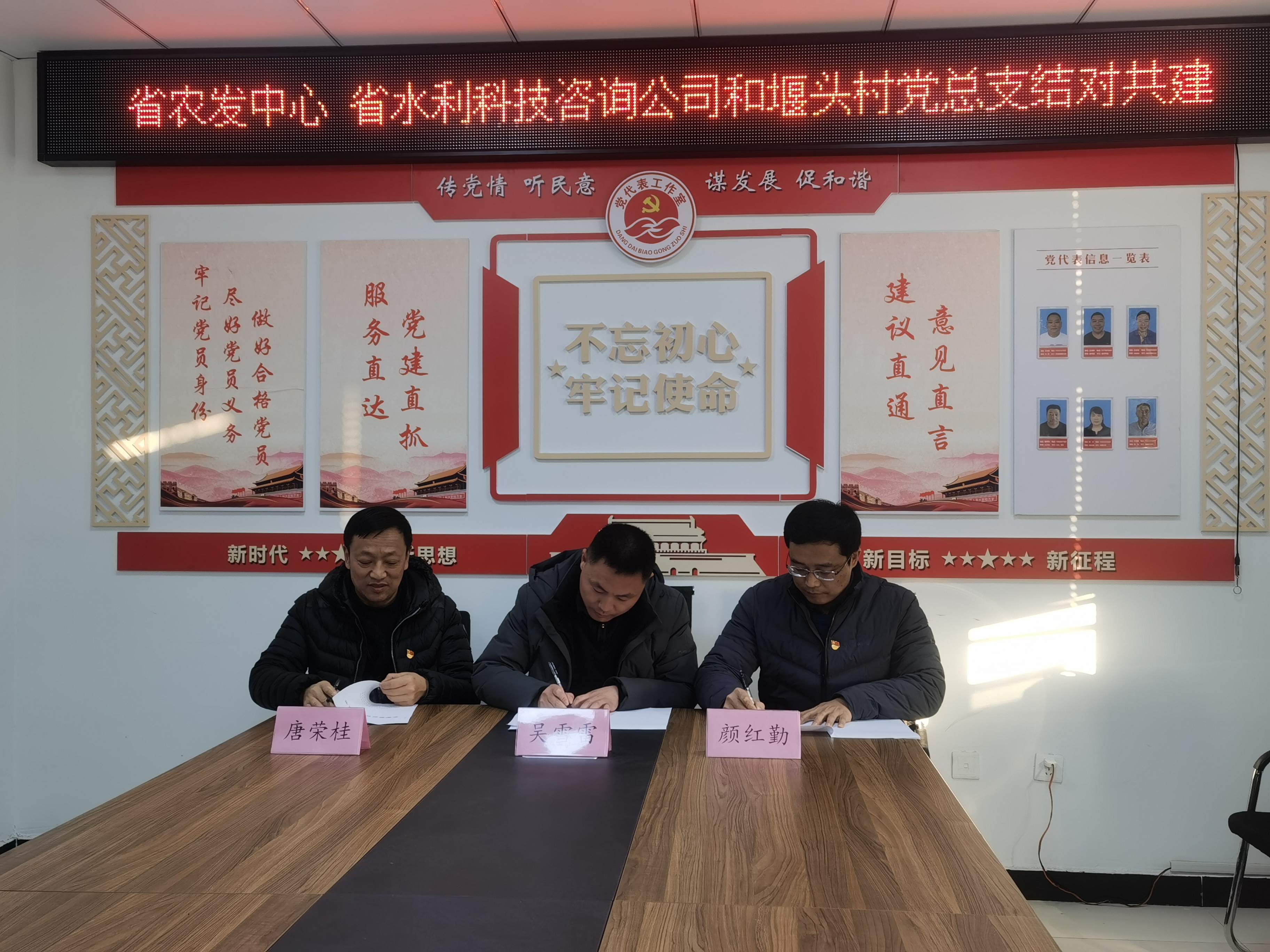助力乡村振兴 推进共建合作新模式