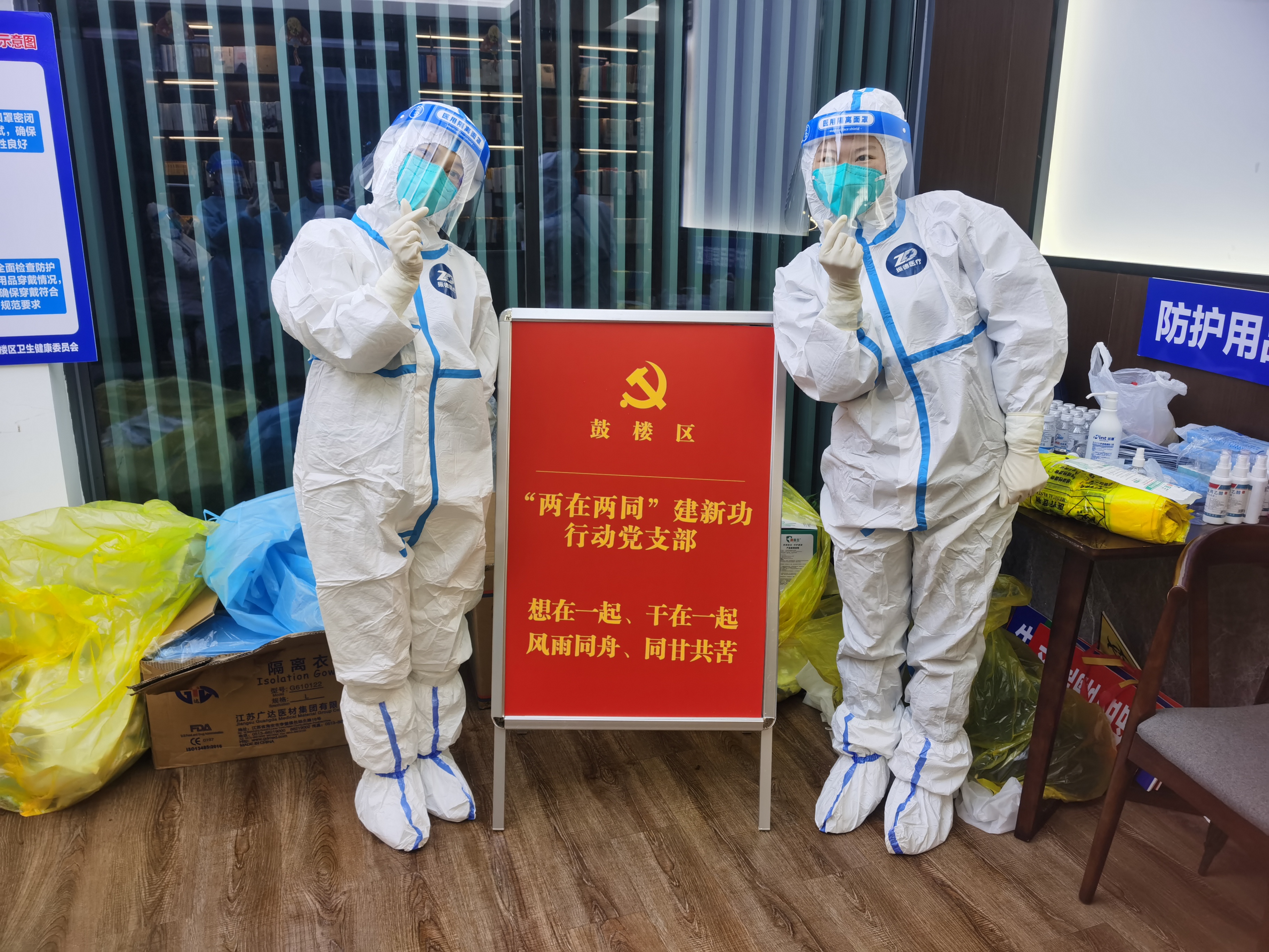 抗击疫情 水利咨询在行动