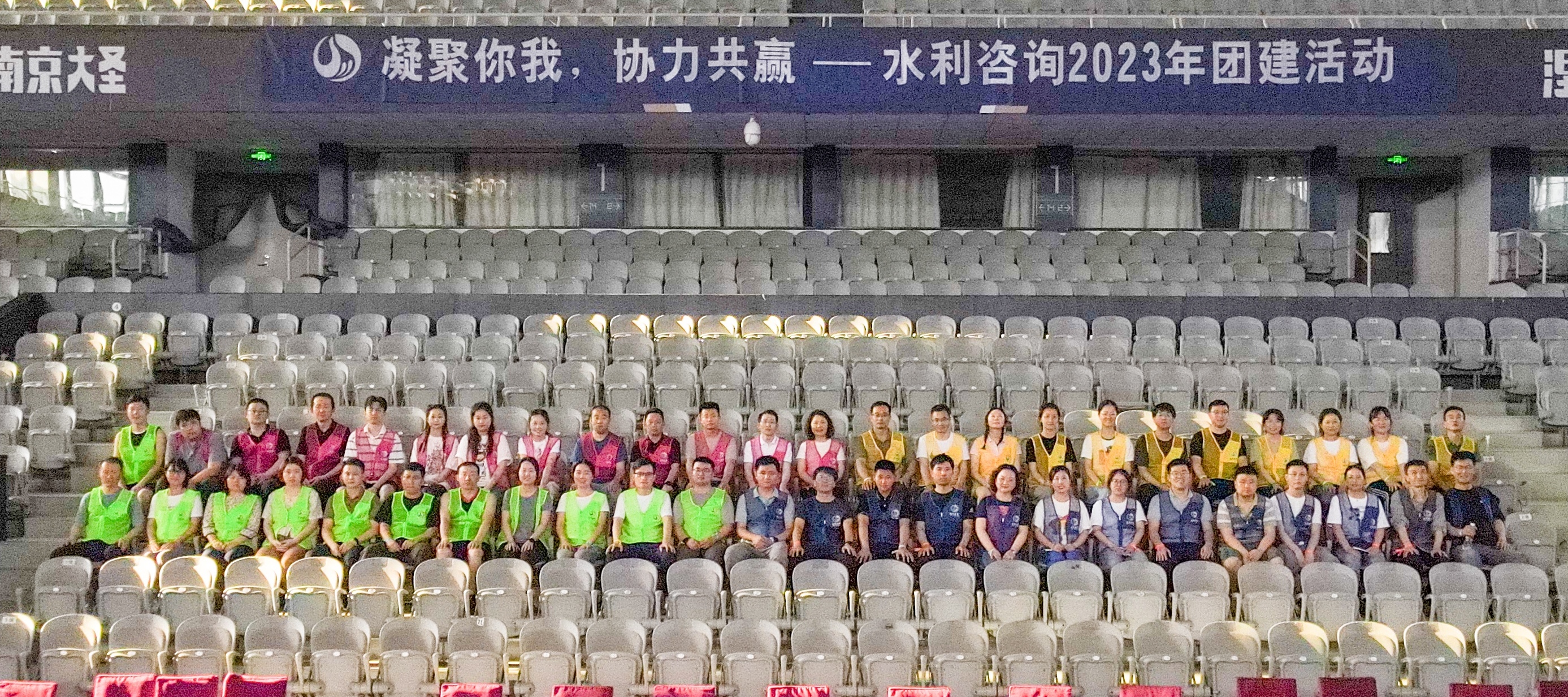 &ldquo;凝聚你我，协力共赢&rdquo;团建活动完美落幕